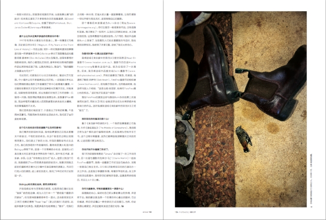 Photoworld - China. Feb issue 2013 